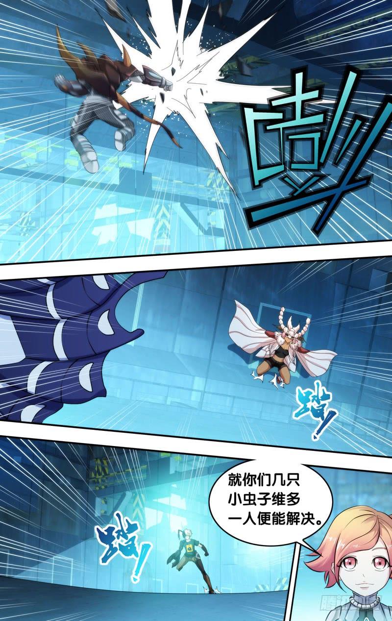 195.无力的小虫子3
