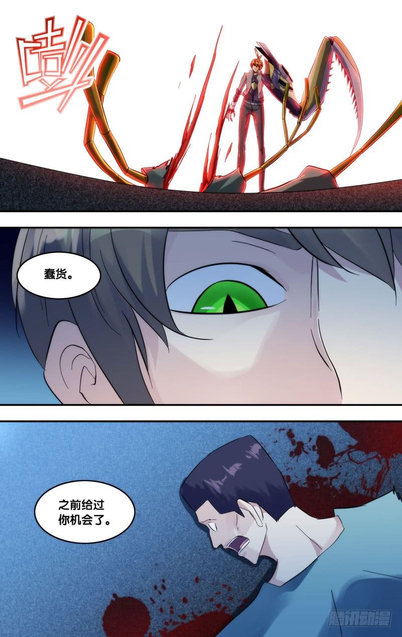 275.系统的反击3