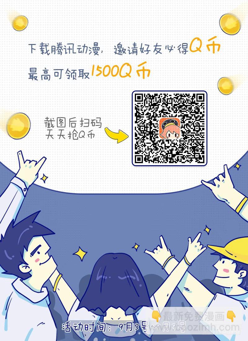 186.苏可前传（三）13