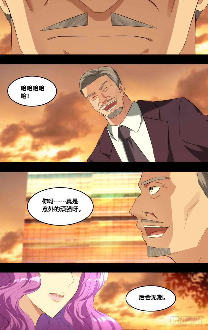 183.乔穗前传（二）9