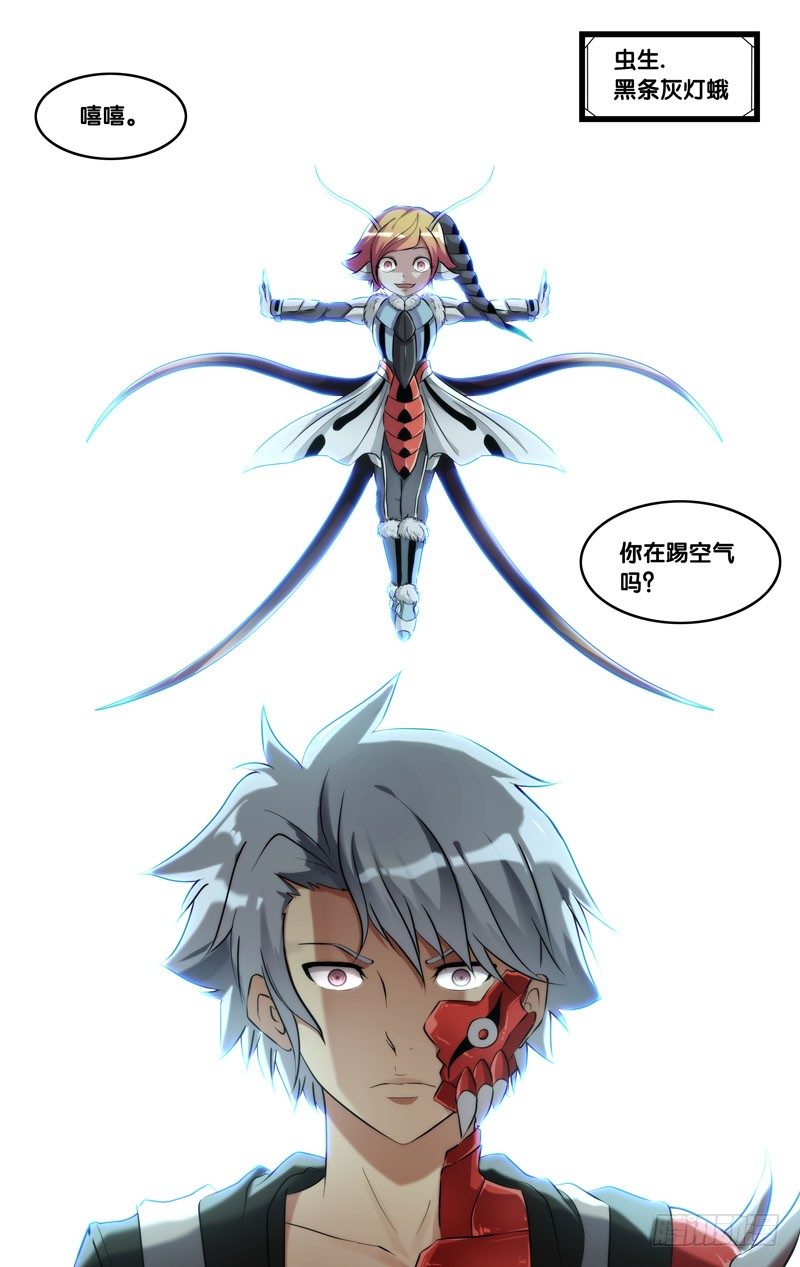 122.开战13