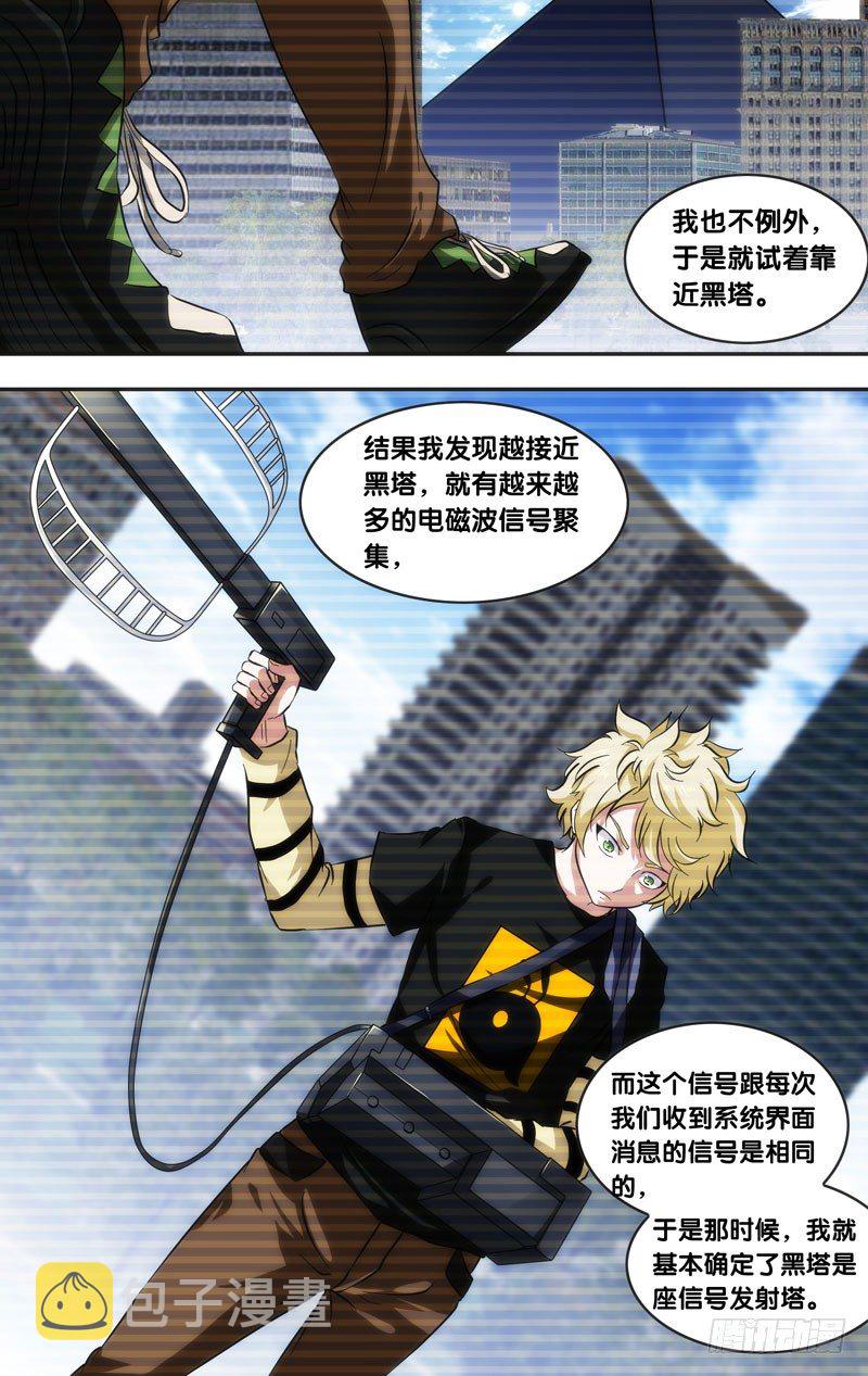 40.信号4