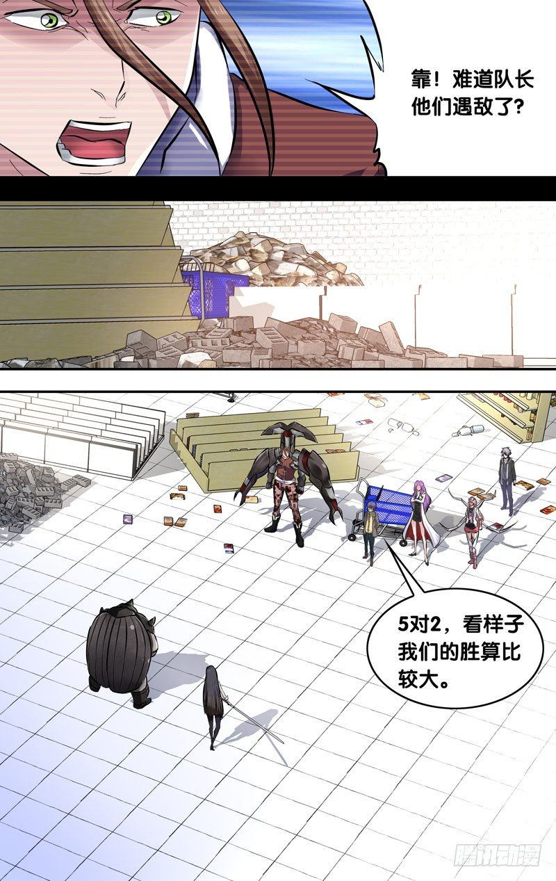 9.敌袭10