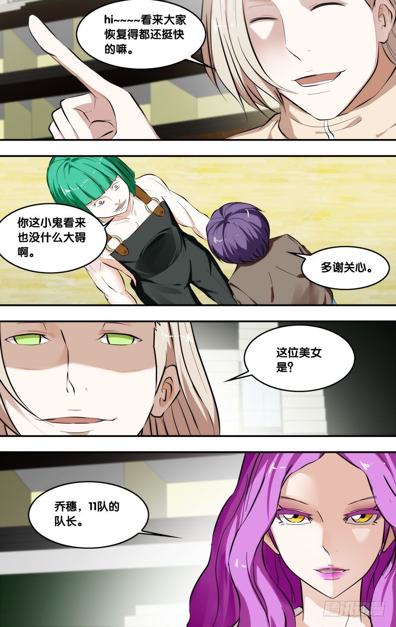 65.正式结盟7