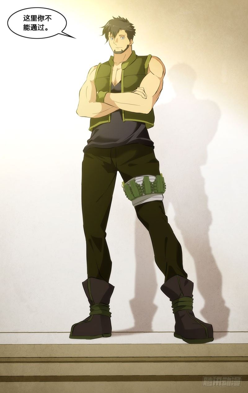 52.第四人3