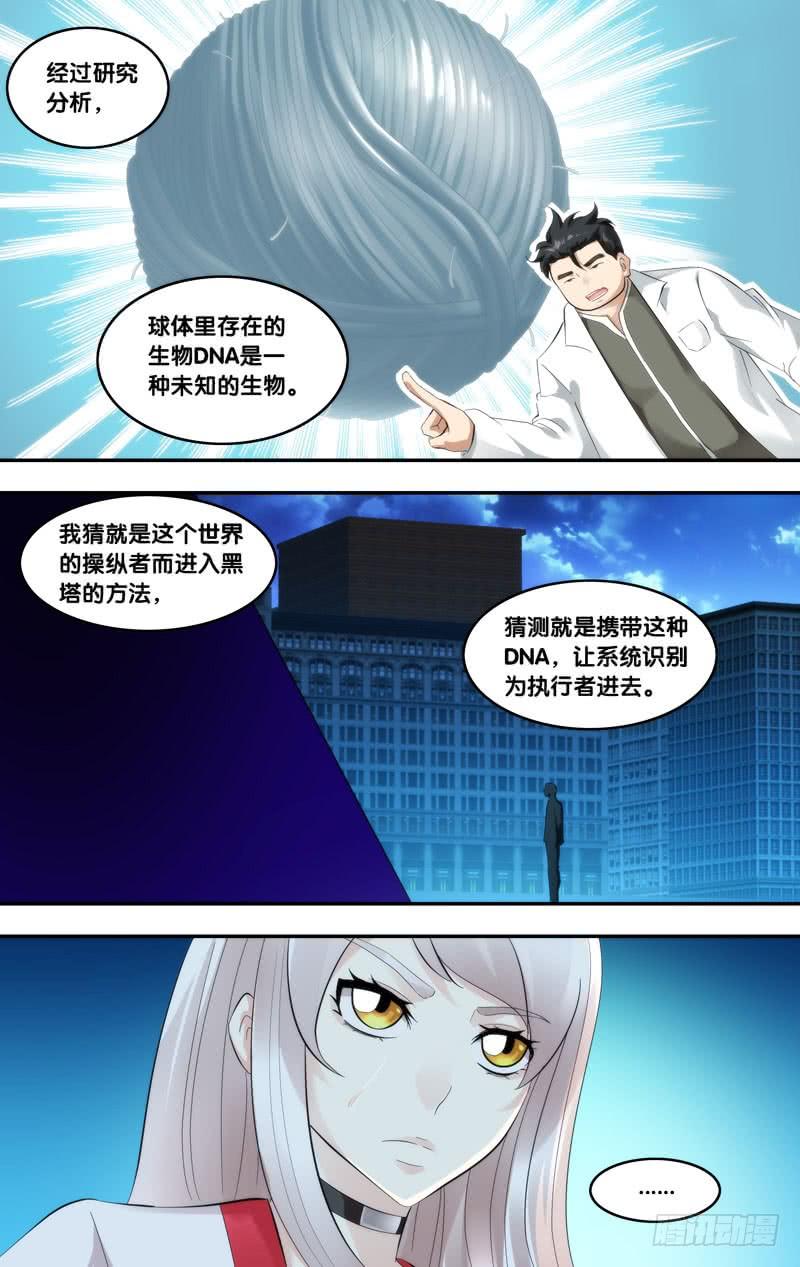 216.任务2