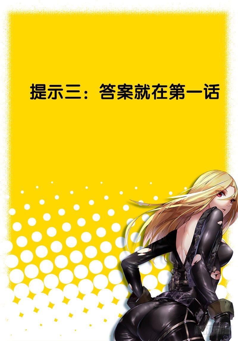 15.疑问12