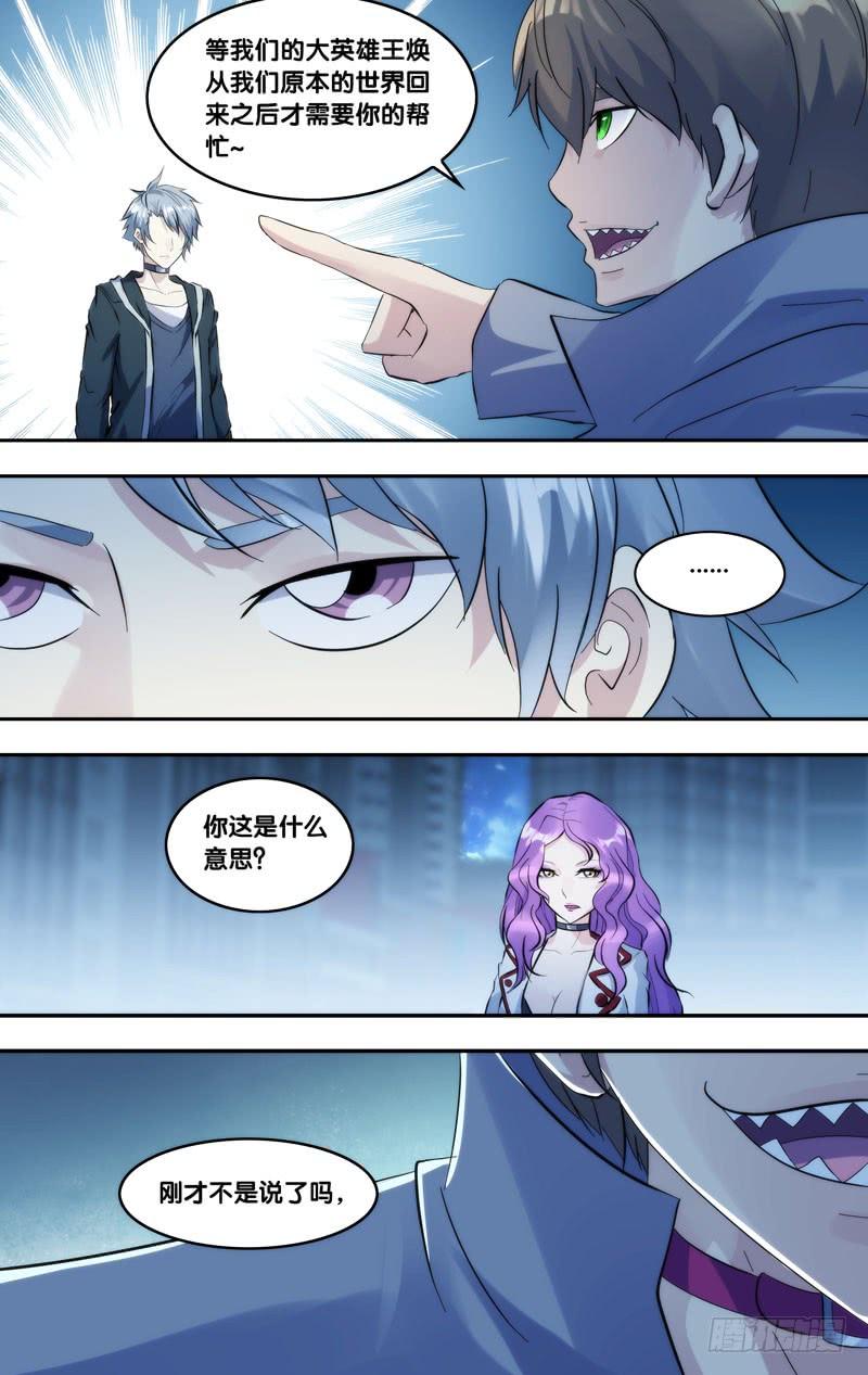 274.能回去3