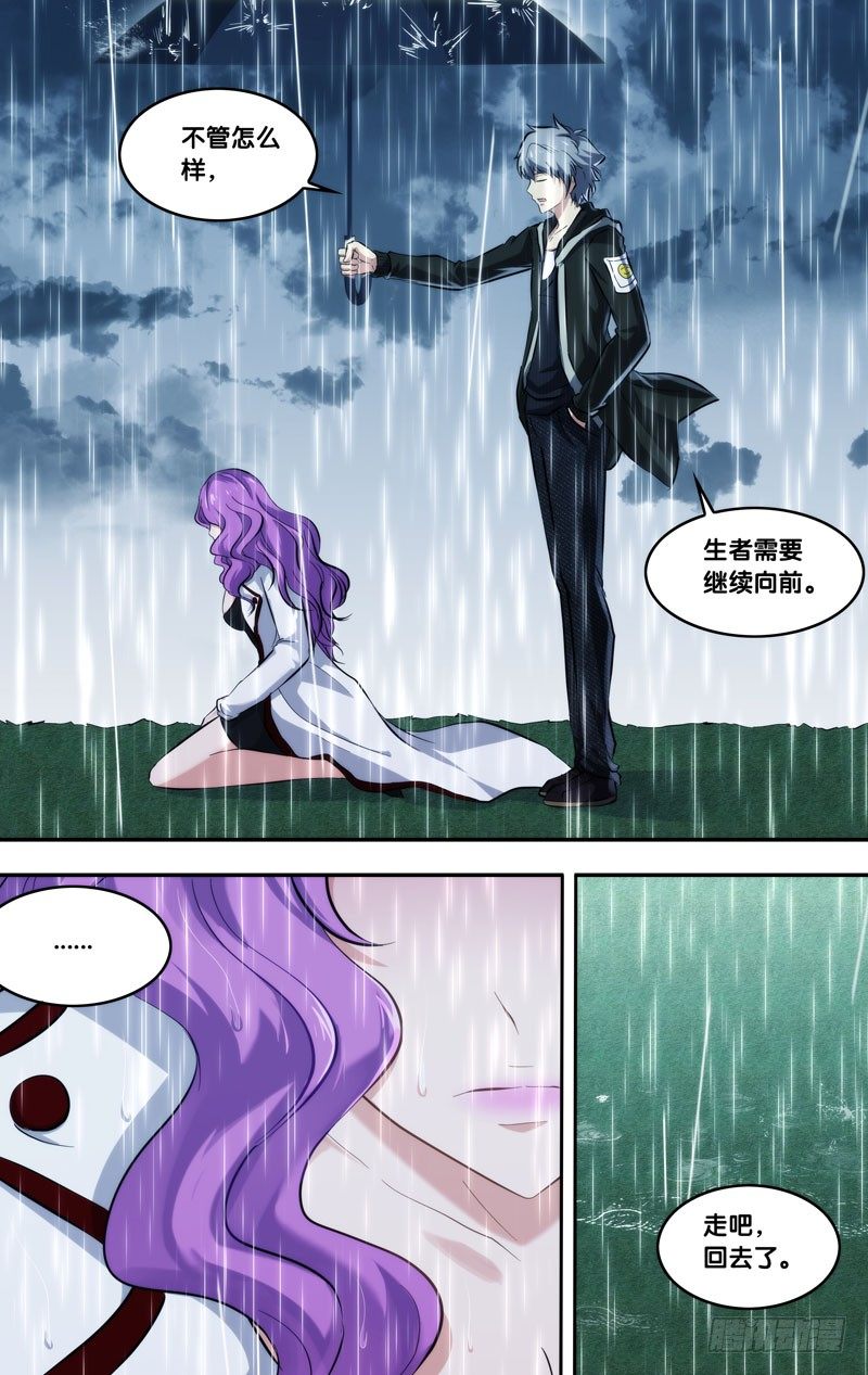 114.心雨10