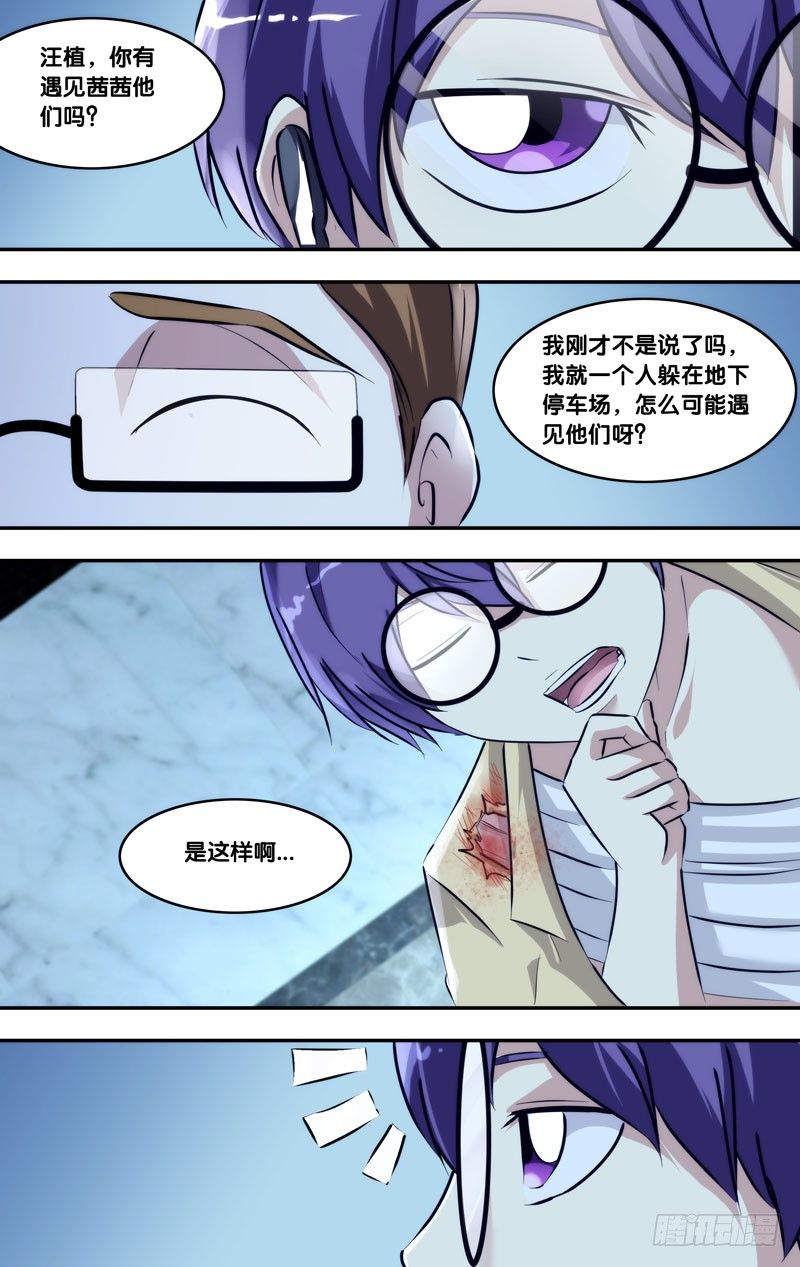 101.破绽4