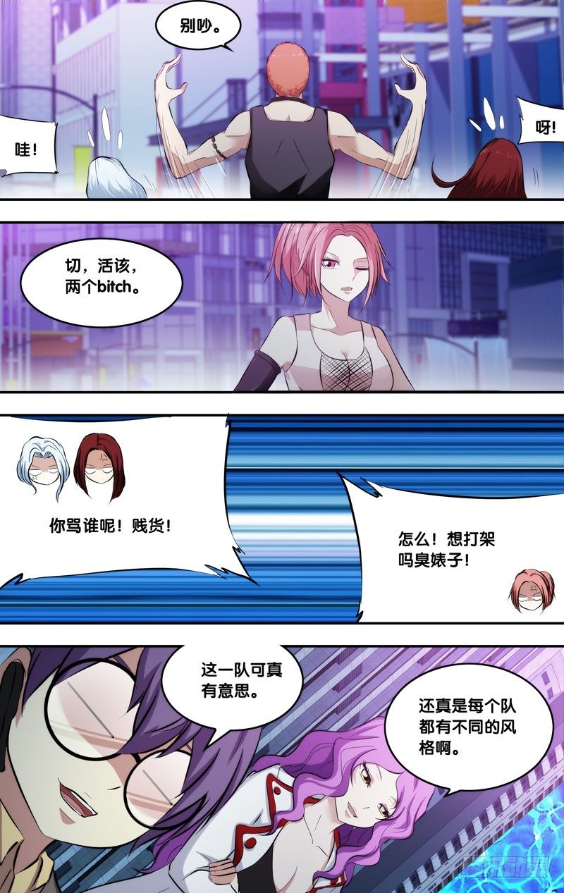71.终点赛11
