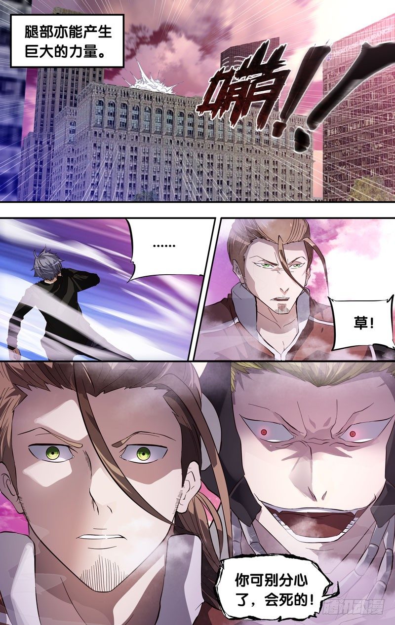 3.蝗2