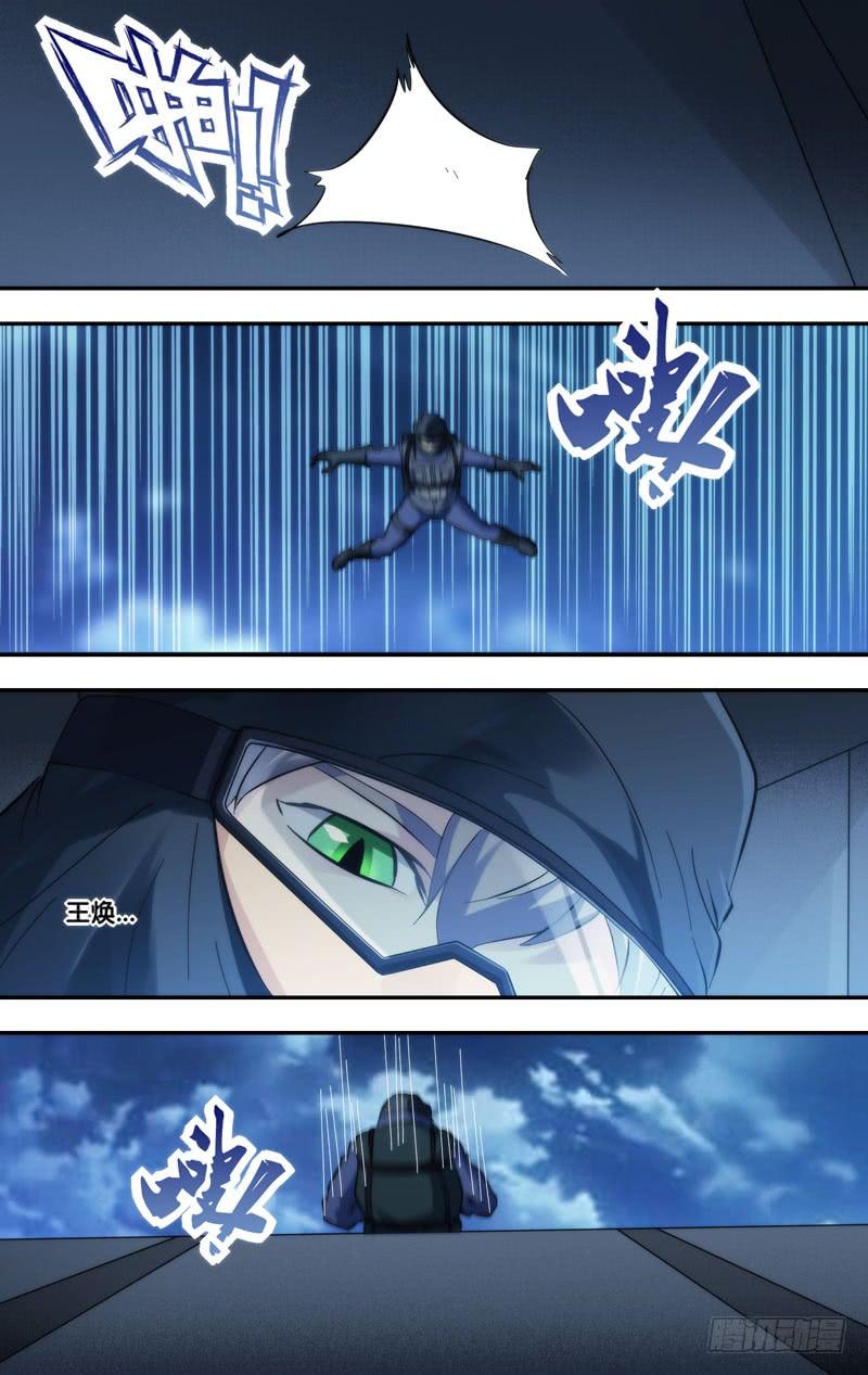278.降落3