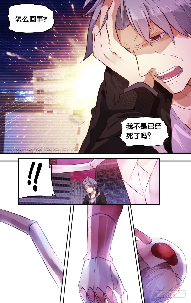 2.重生3