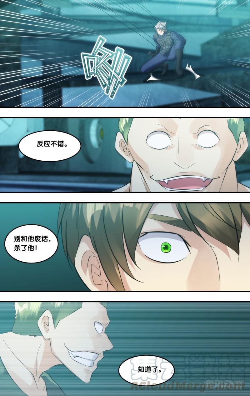 282.摊牌4