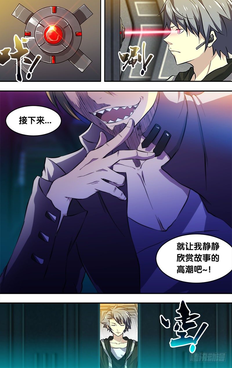 1.死亡只是开始5