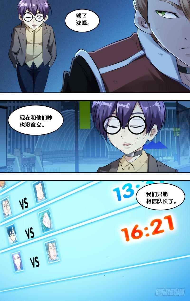 262.药丸3