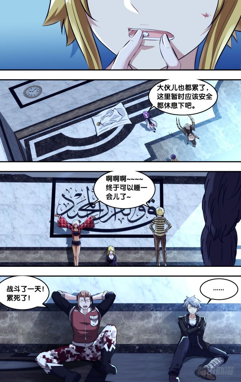 103.拆穿1
