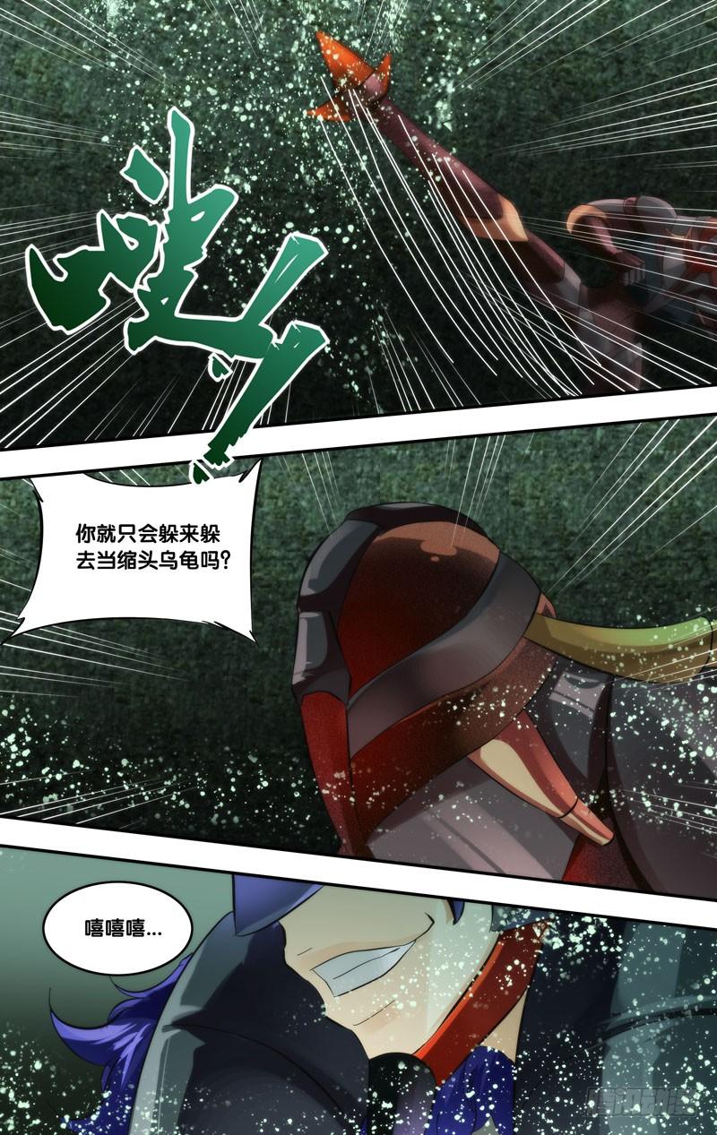 270.死亡陷阱2