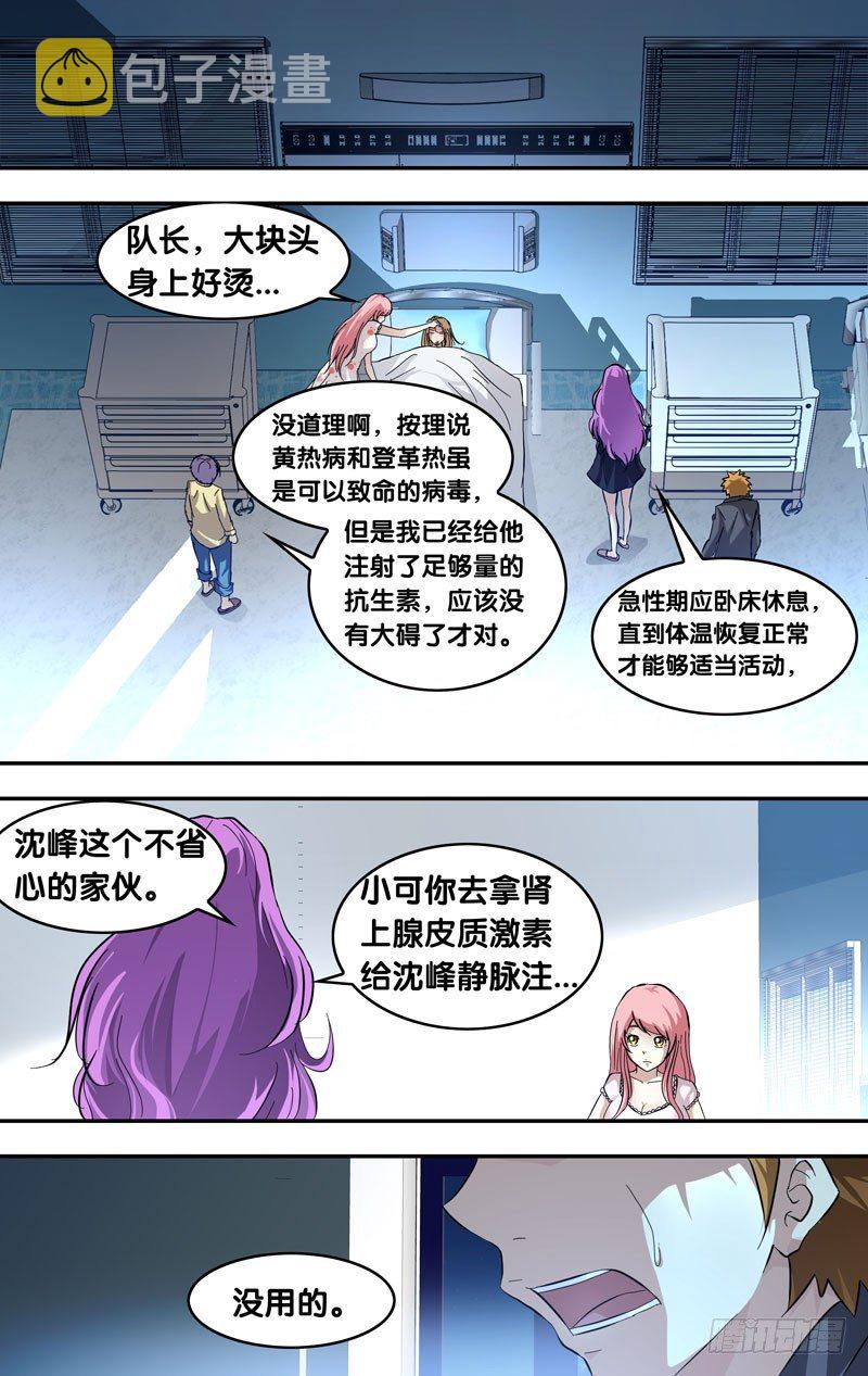 23.血清试剂2