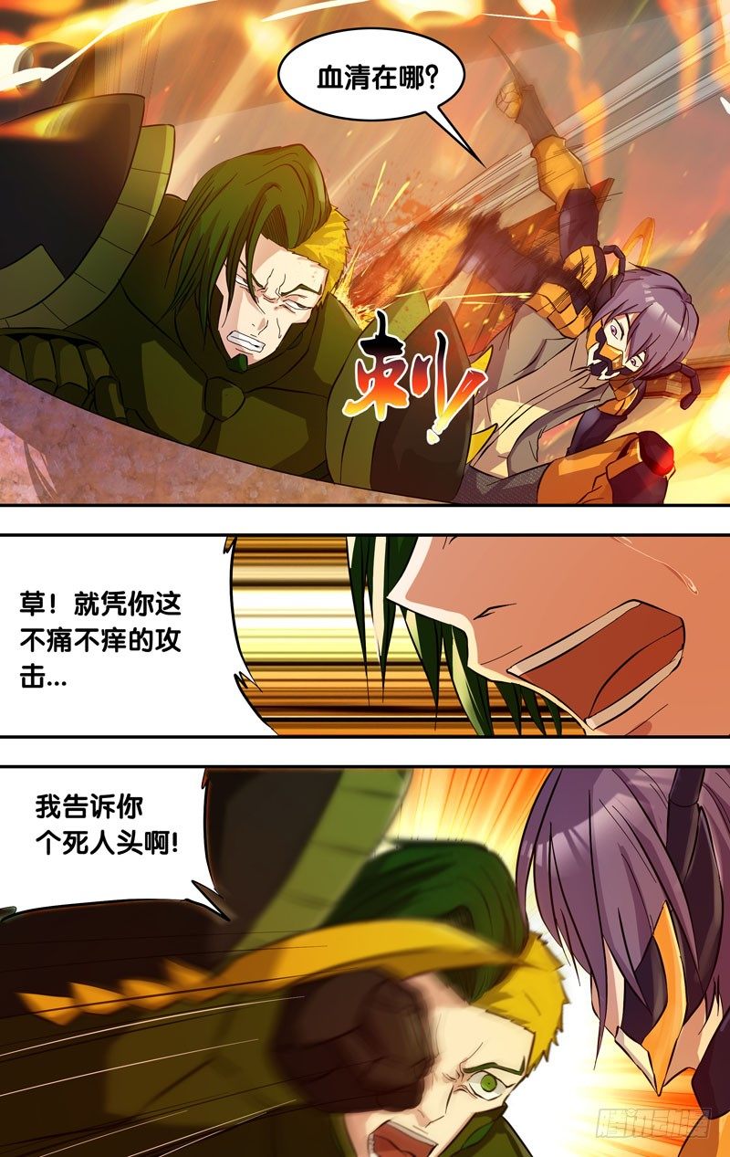 27.刺4