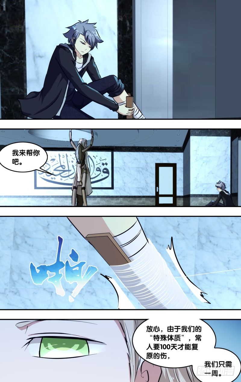 100.集合10