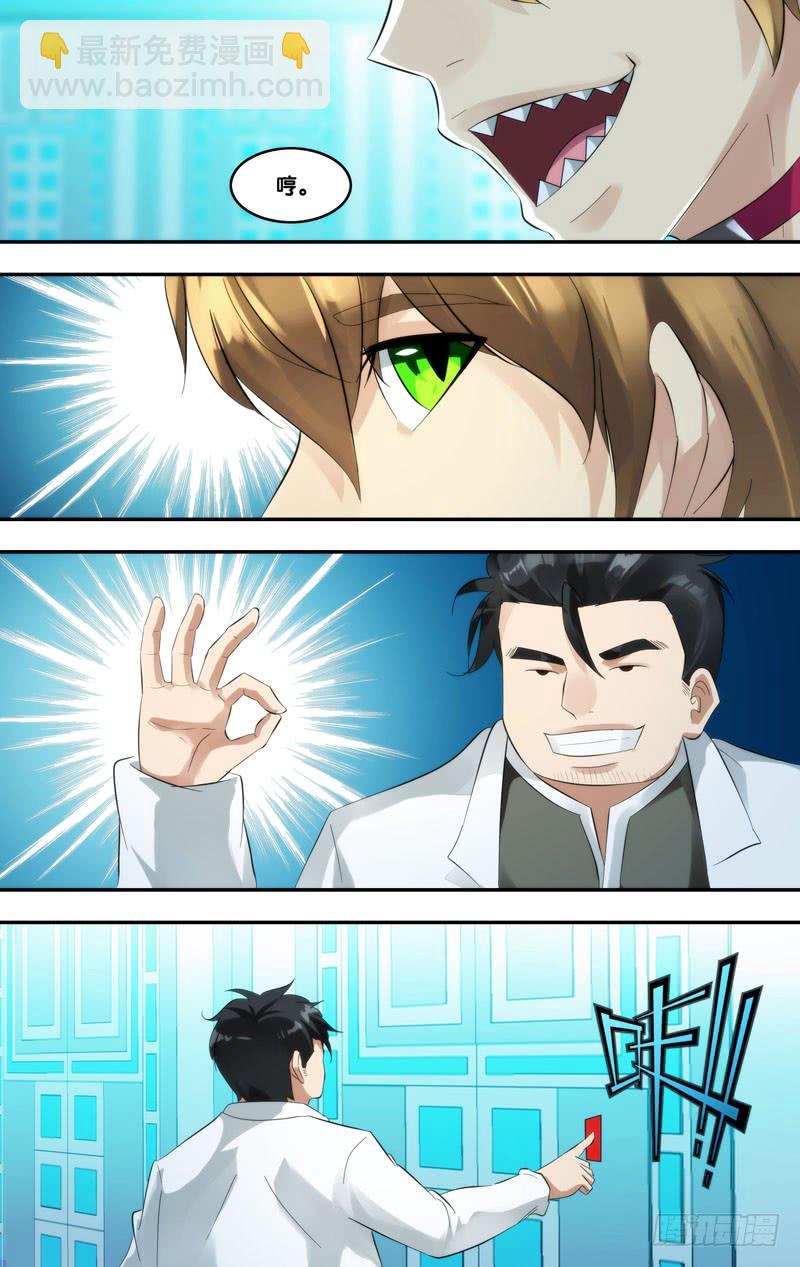 217.2人游戏4