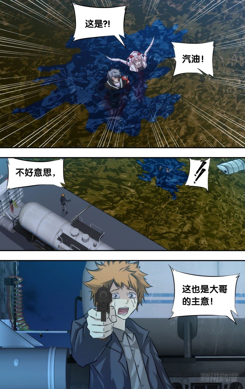 30.划蝽6