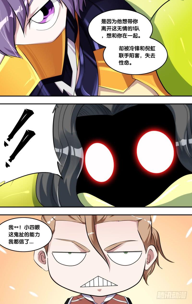140.诚诚3