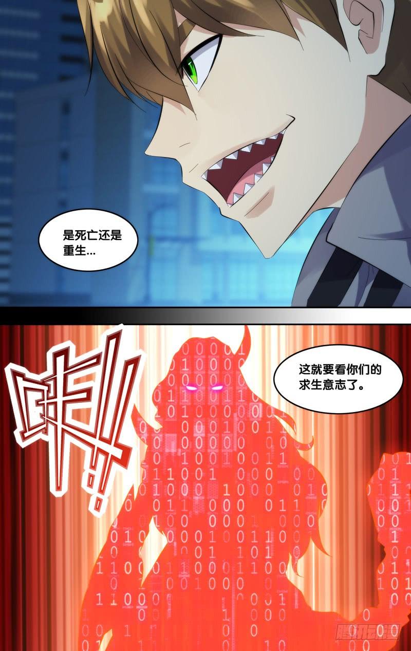 262.药丸12