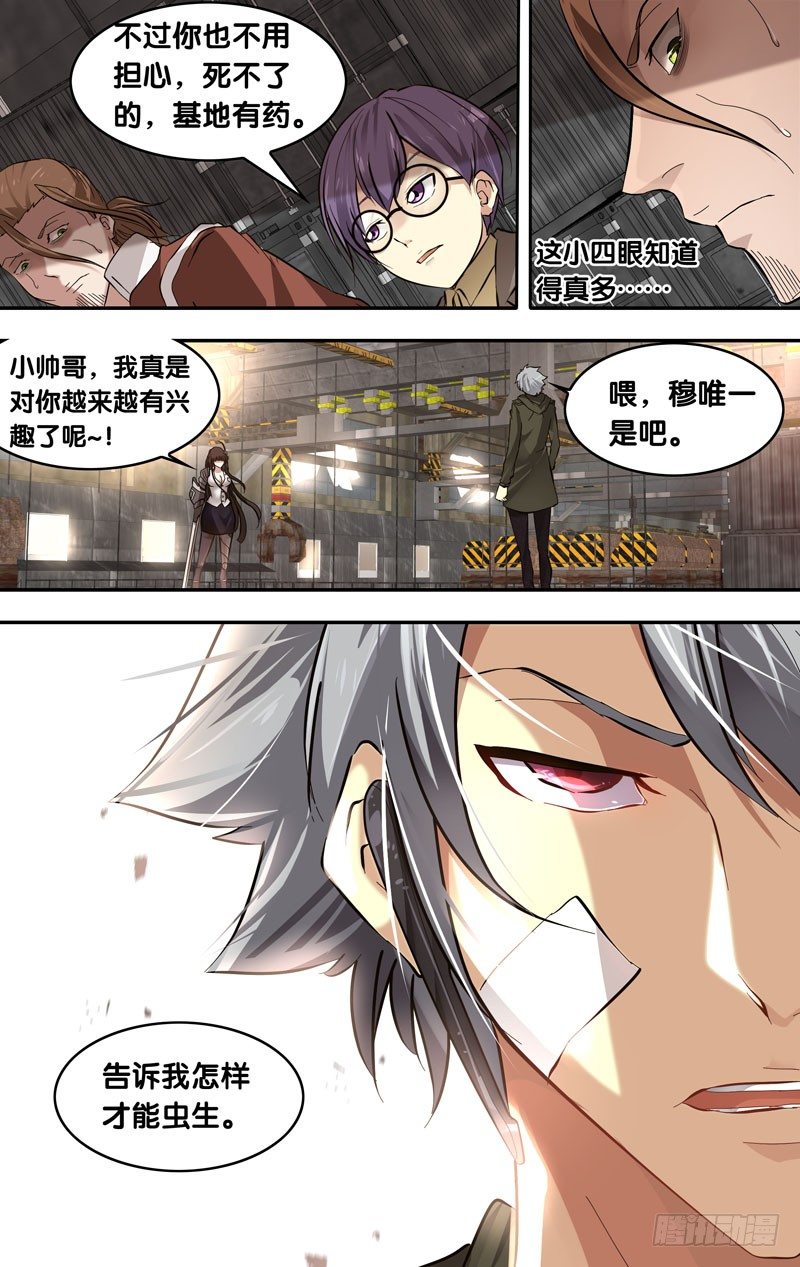15.疑问3