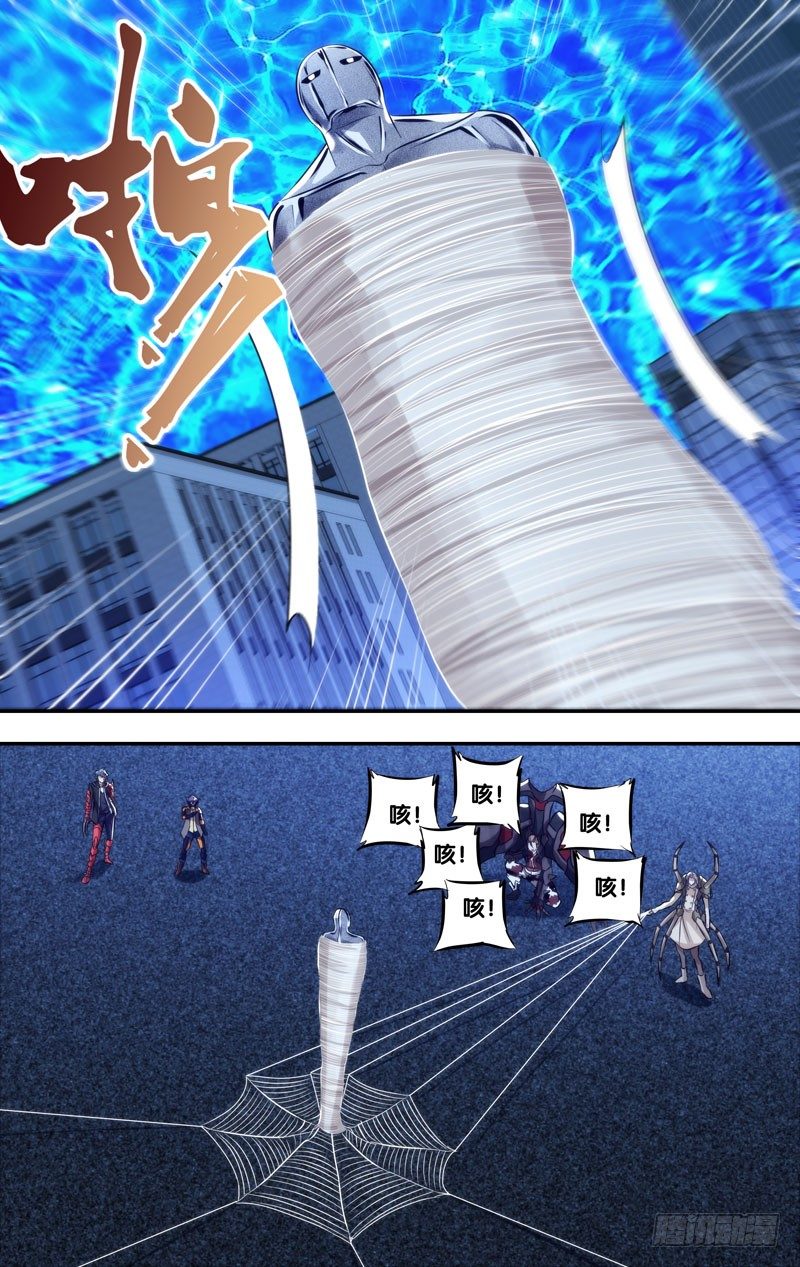 84.不死之身11