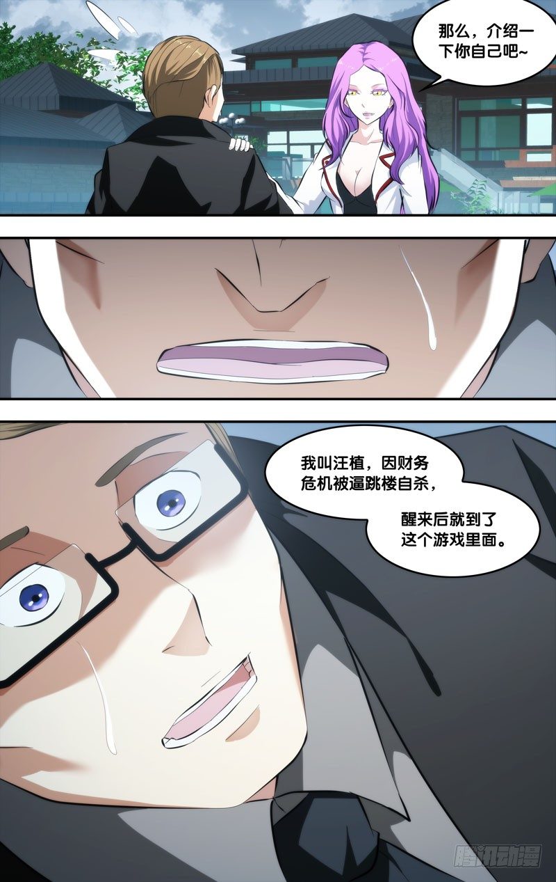 64.汪植6
