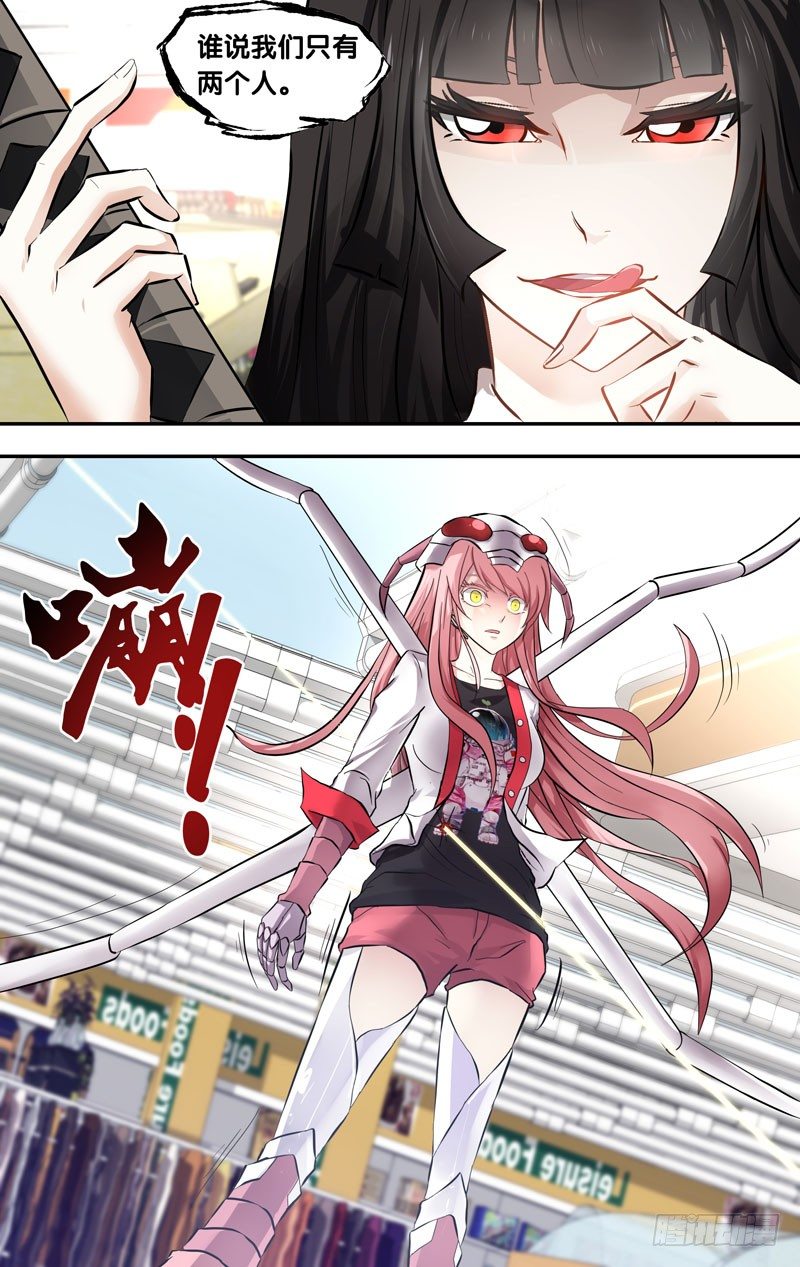 9.敌袭11