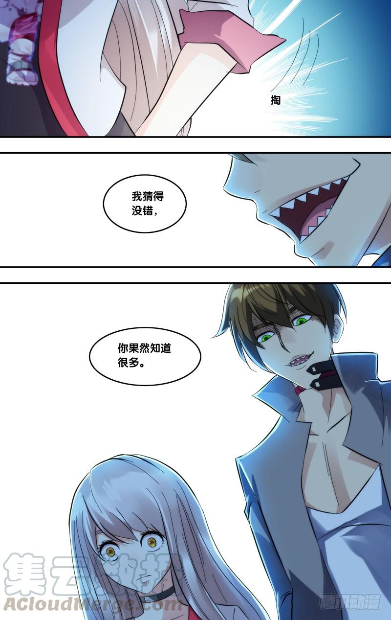 280.混乱世界10
