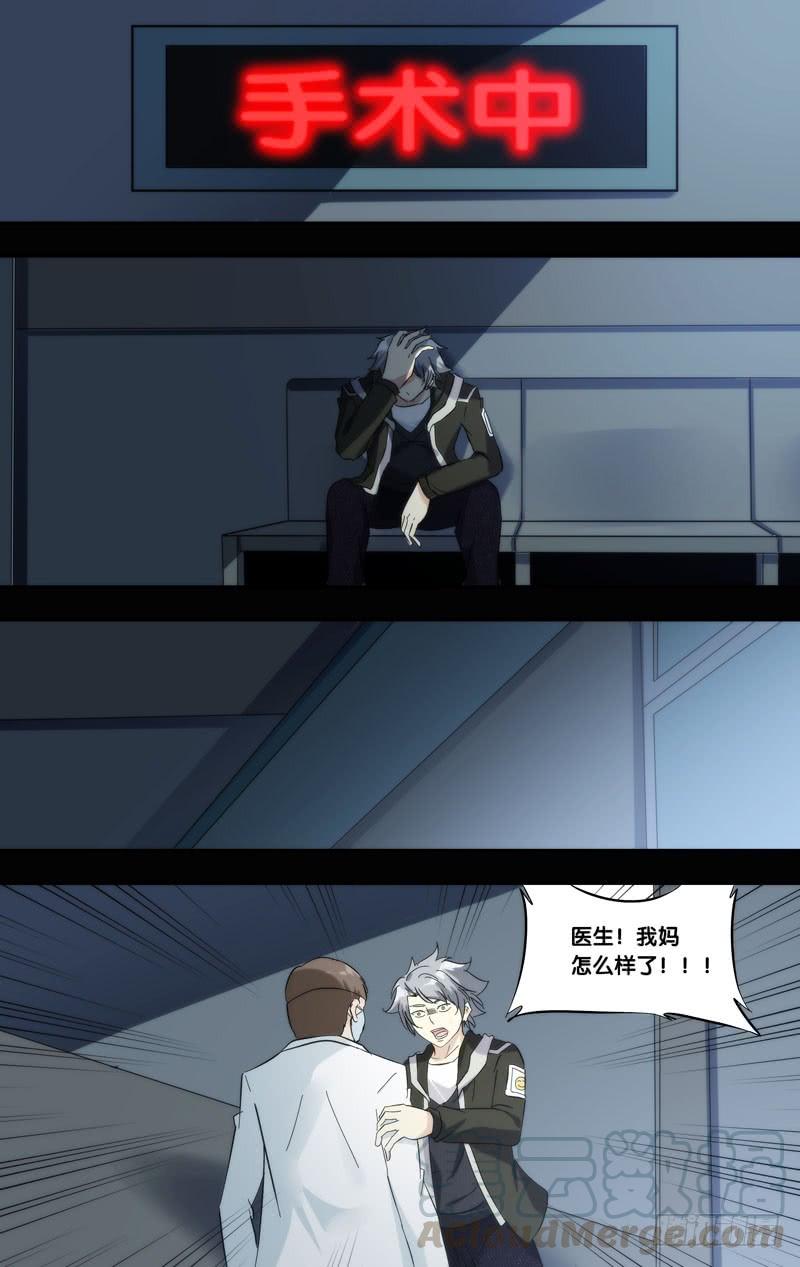 286.母亲8