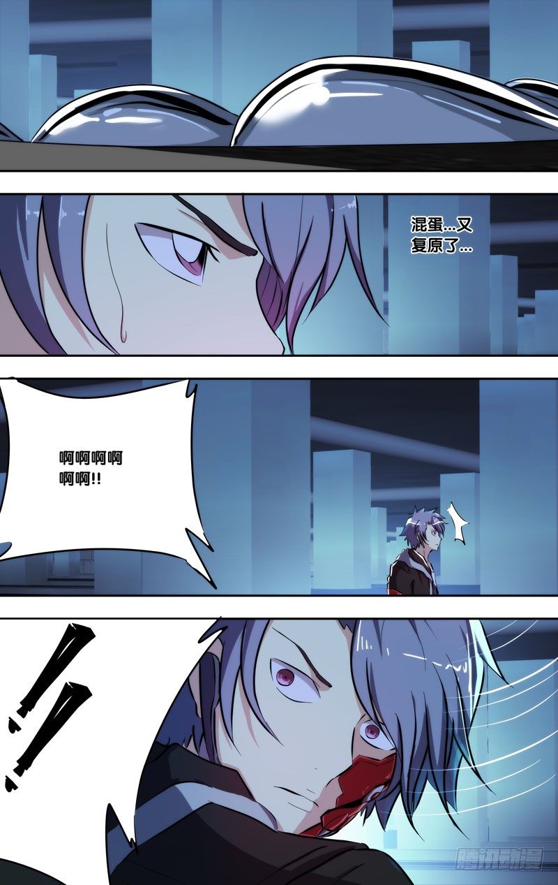 93.惊悚3