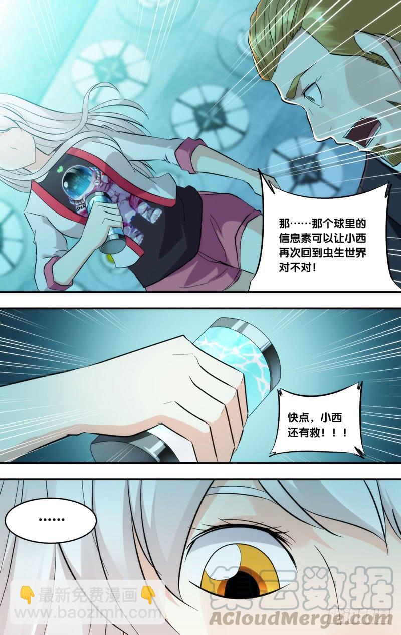 292.林西12