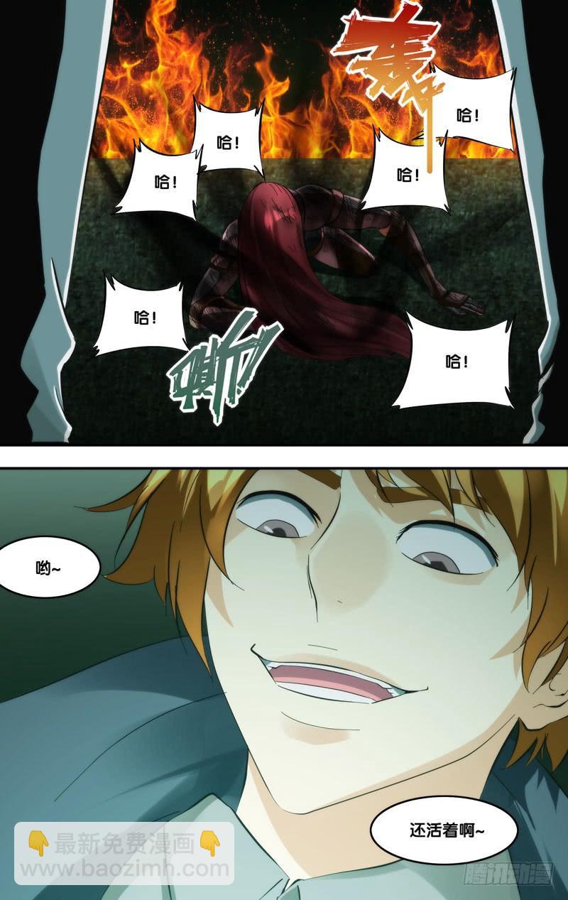 270.死亡陷阱13