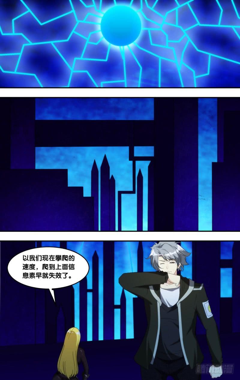 220.计策失败1
