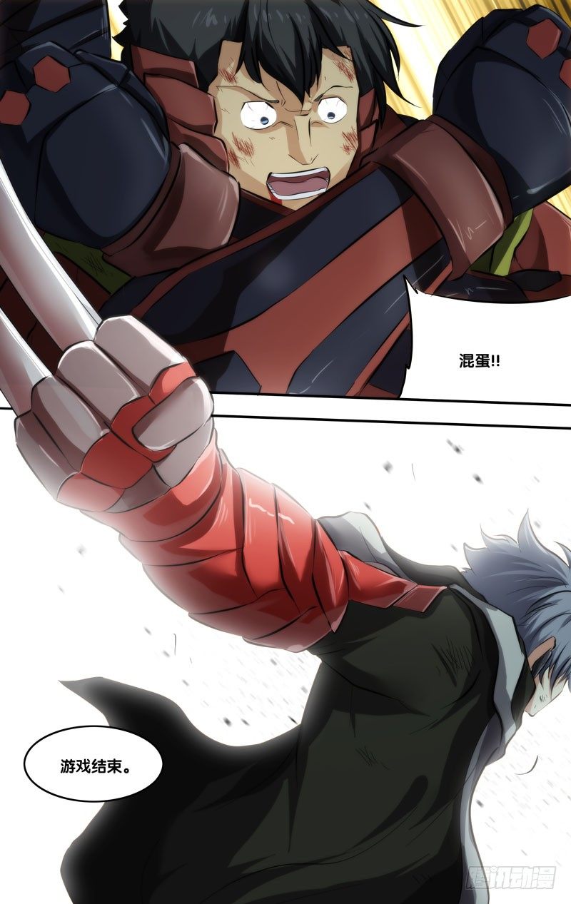 61.一闪11