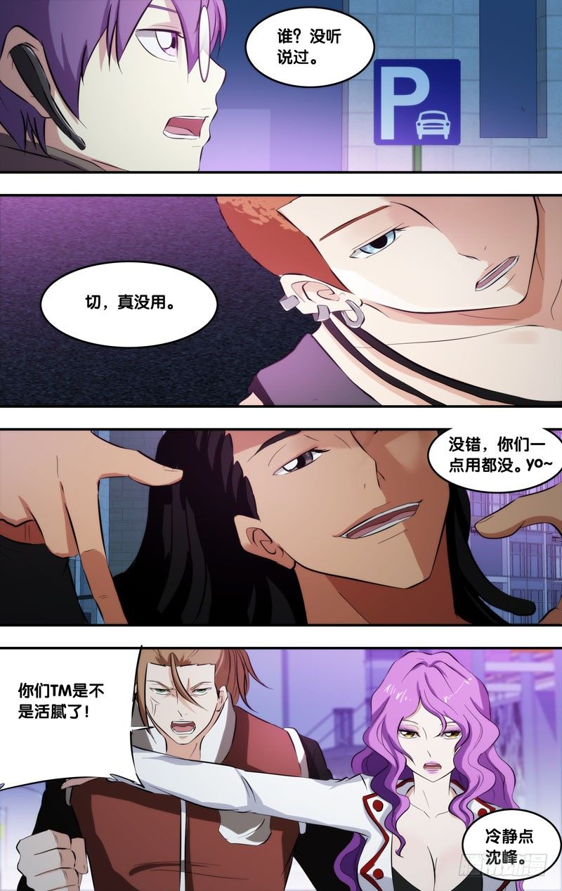 71.终点赛9