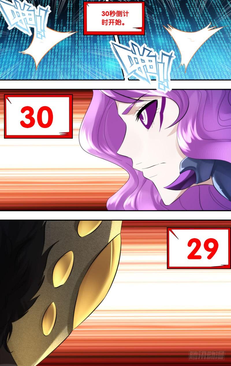 263.系统警告8