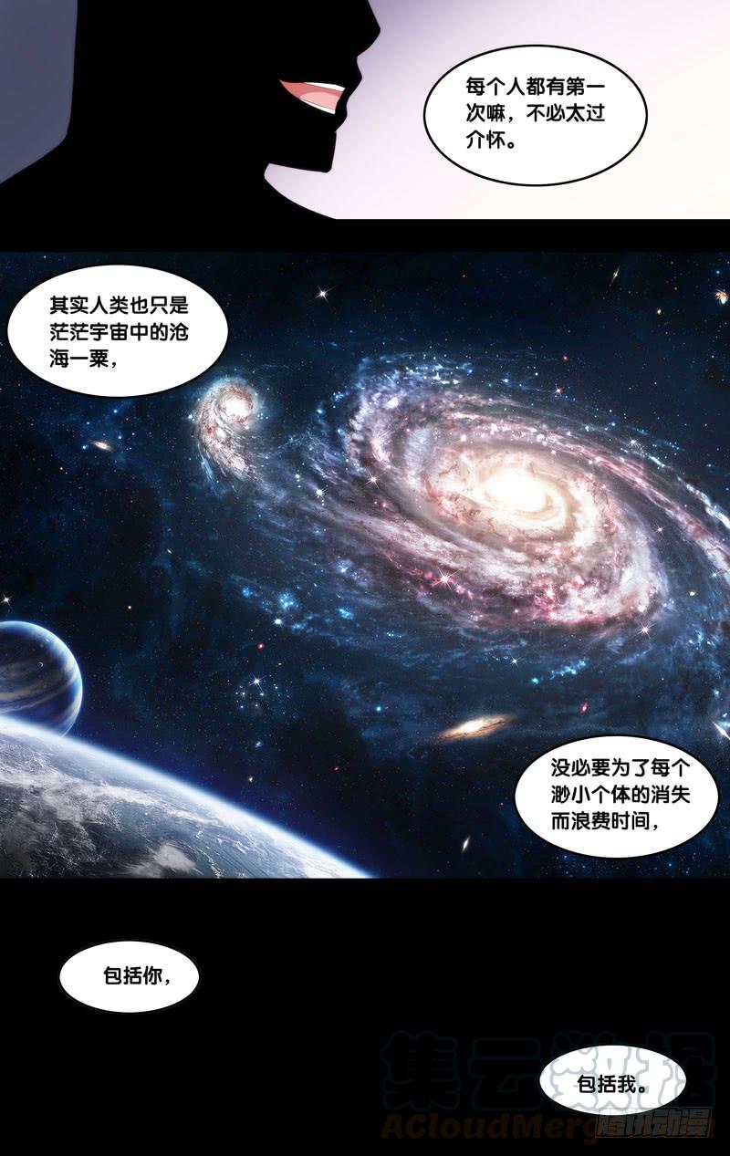 214.沧海一粟10