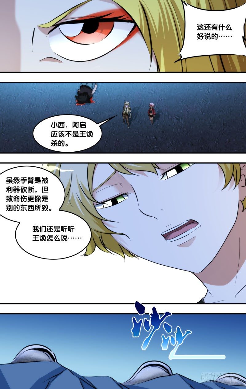 99.增援8