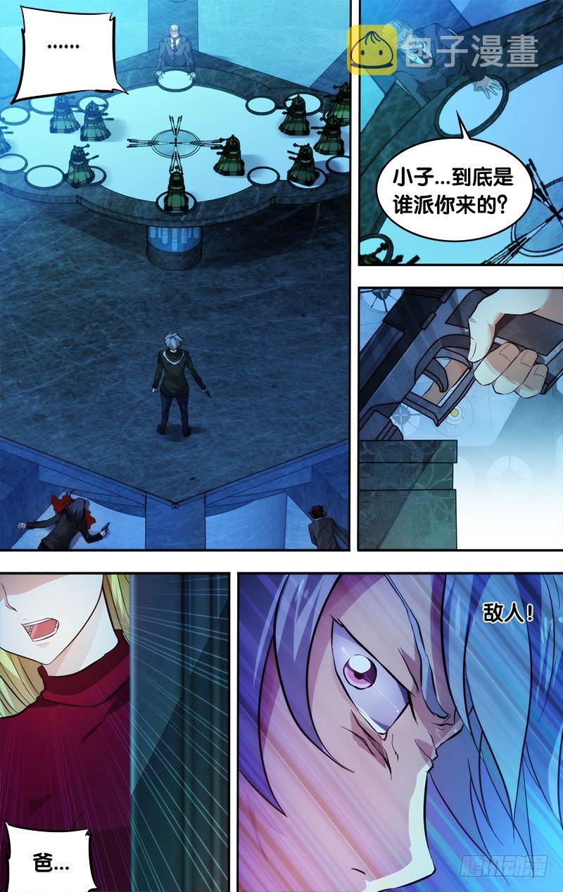 1.死亡只是开始10