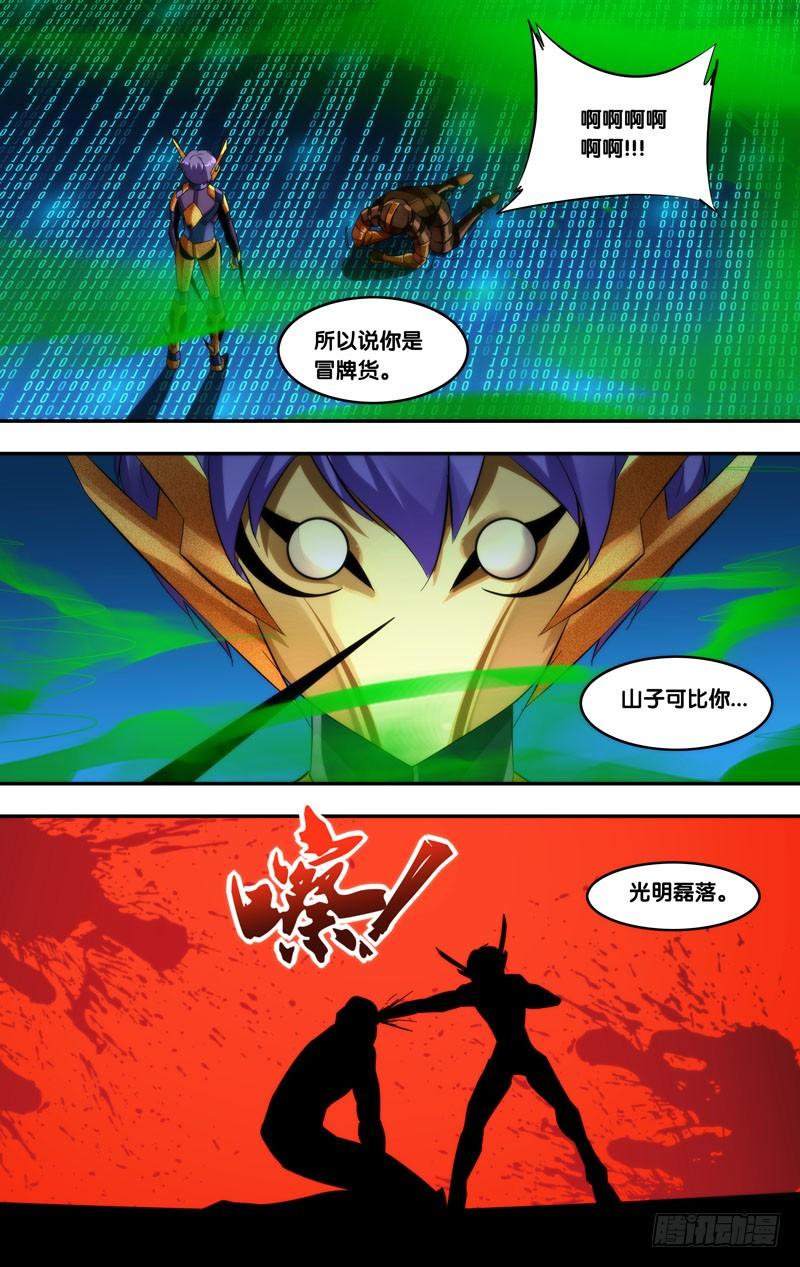 261.游戏规则7