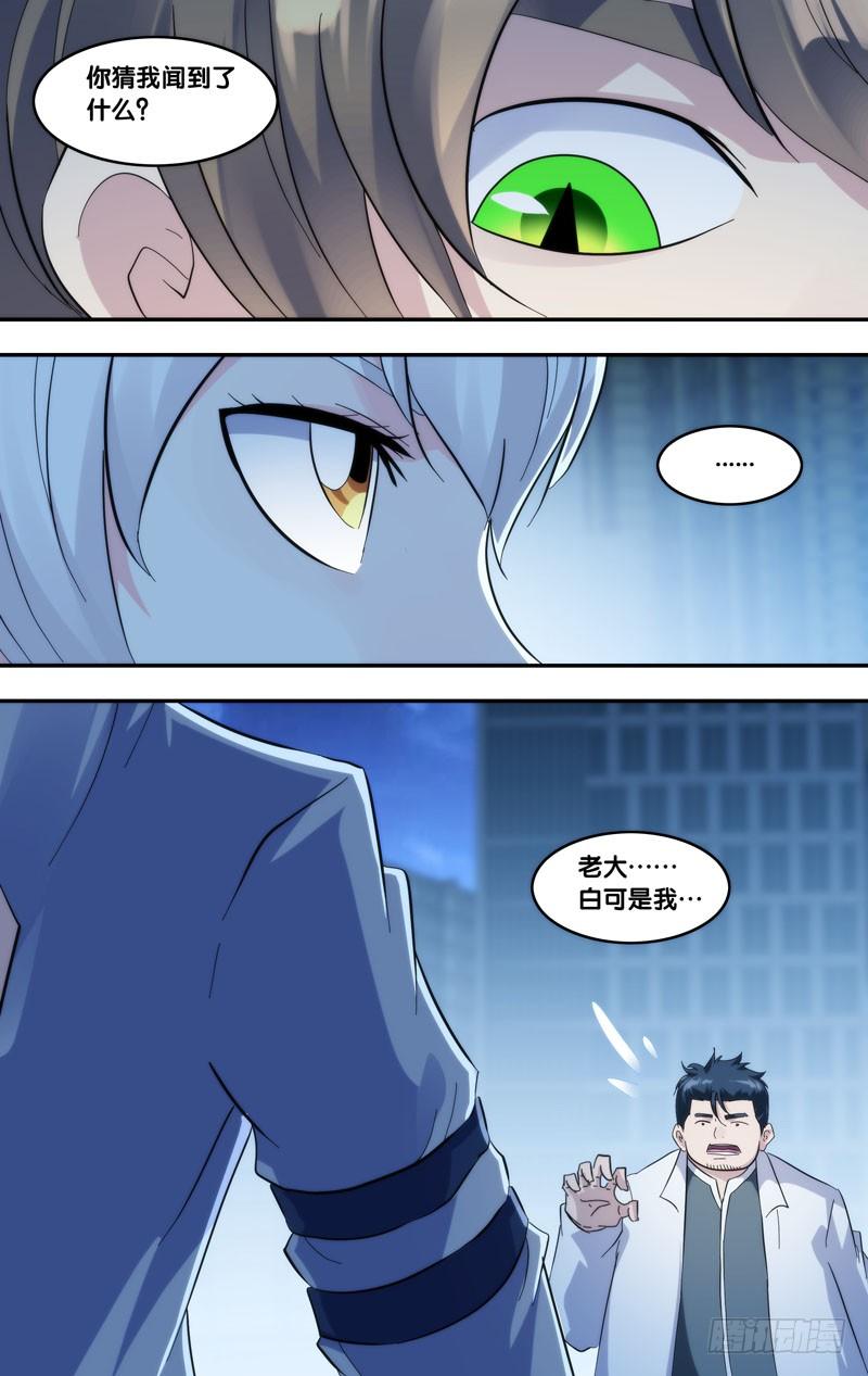 274.能回去1
