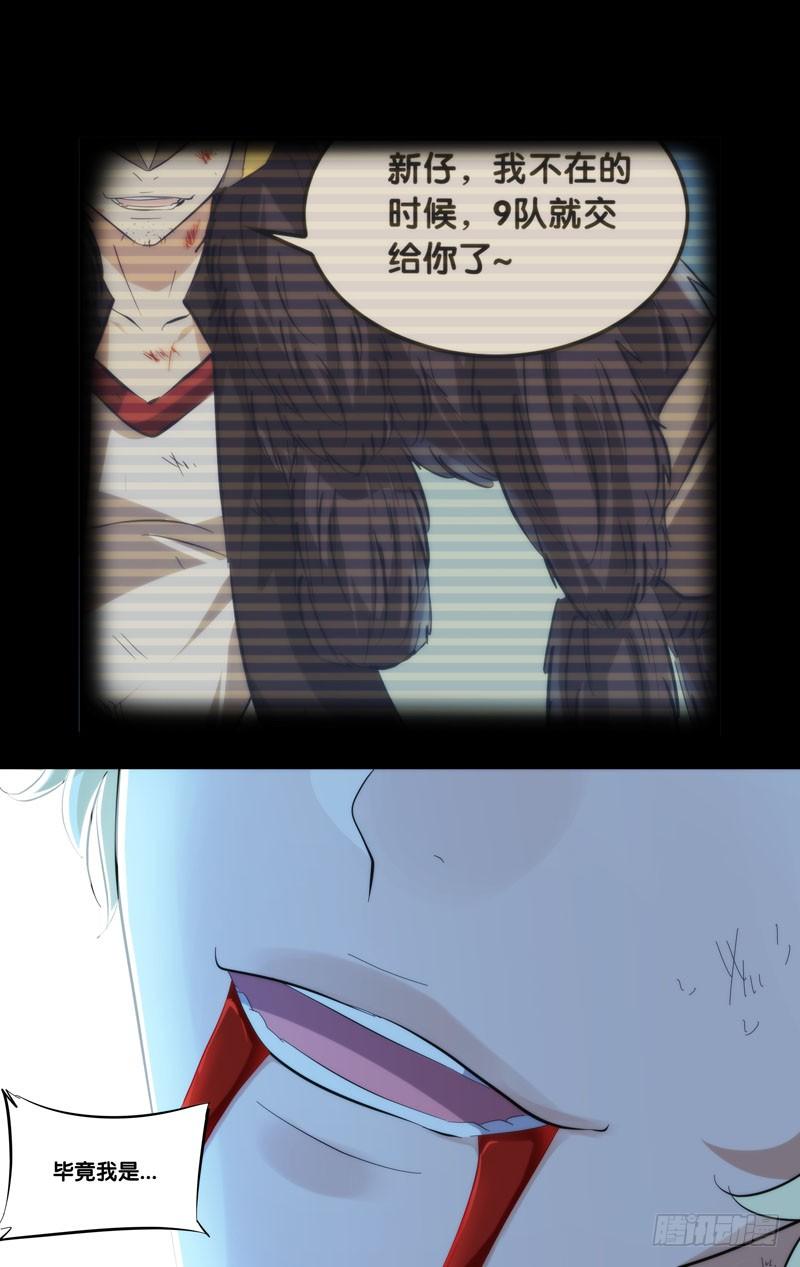 257.9队队长8