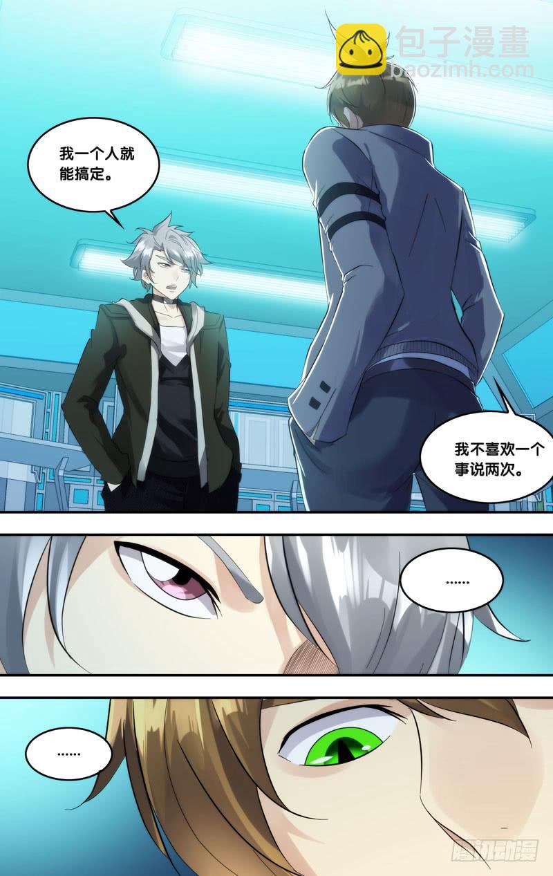 217.2人游戏2